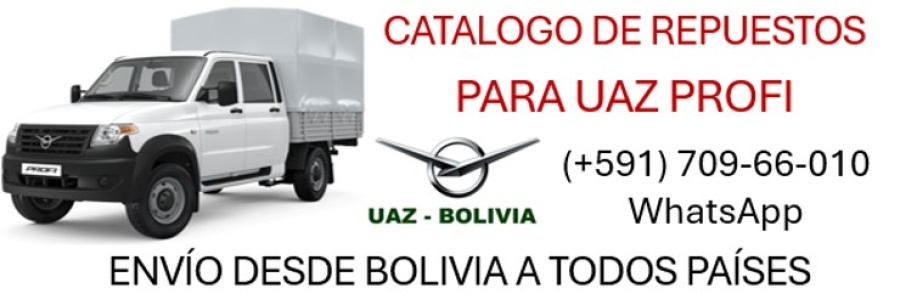 imagen de Catálogo de Repuestos y Accesorios